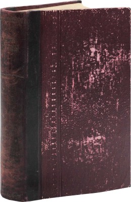 Гаршин В.М. Рассказы. С биографией, написанной А.М. Скабичевским, и тремя портретами. 10-е изд. СПб., 1905.